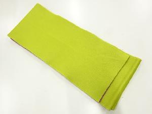 無地リバーシブル浴衣帯